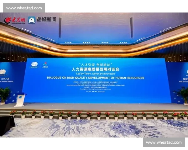 员工参与驱动企业创新与发展路径探讨与实践分析